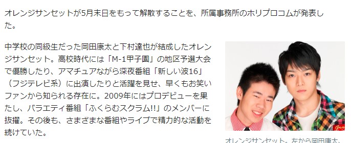 オレンジサンセット