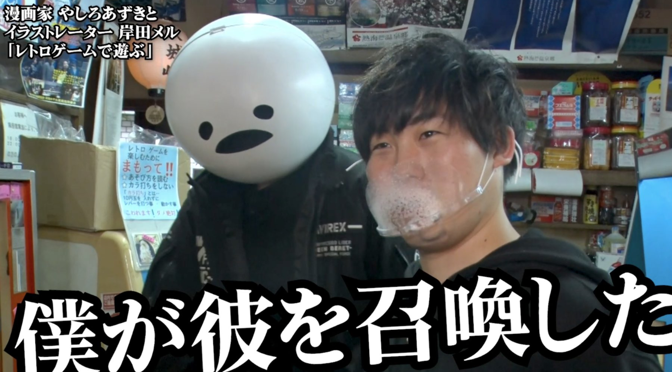 【実写画像】しろまんたは高身長イケメンだった!顔バレ画像は判明している?