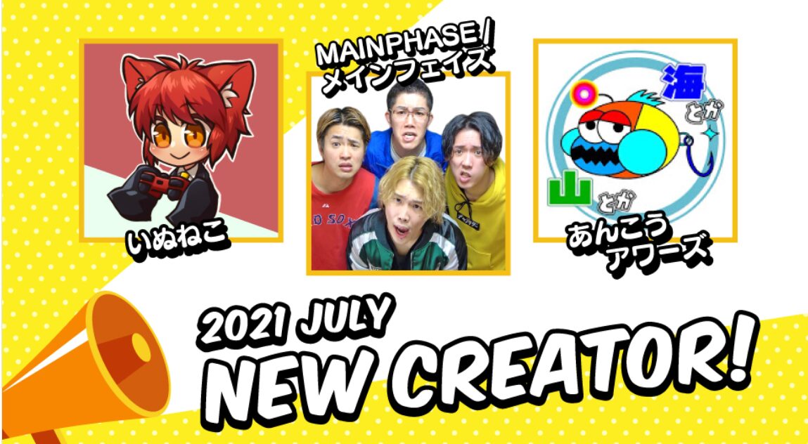 いぬねこ 事務所