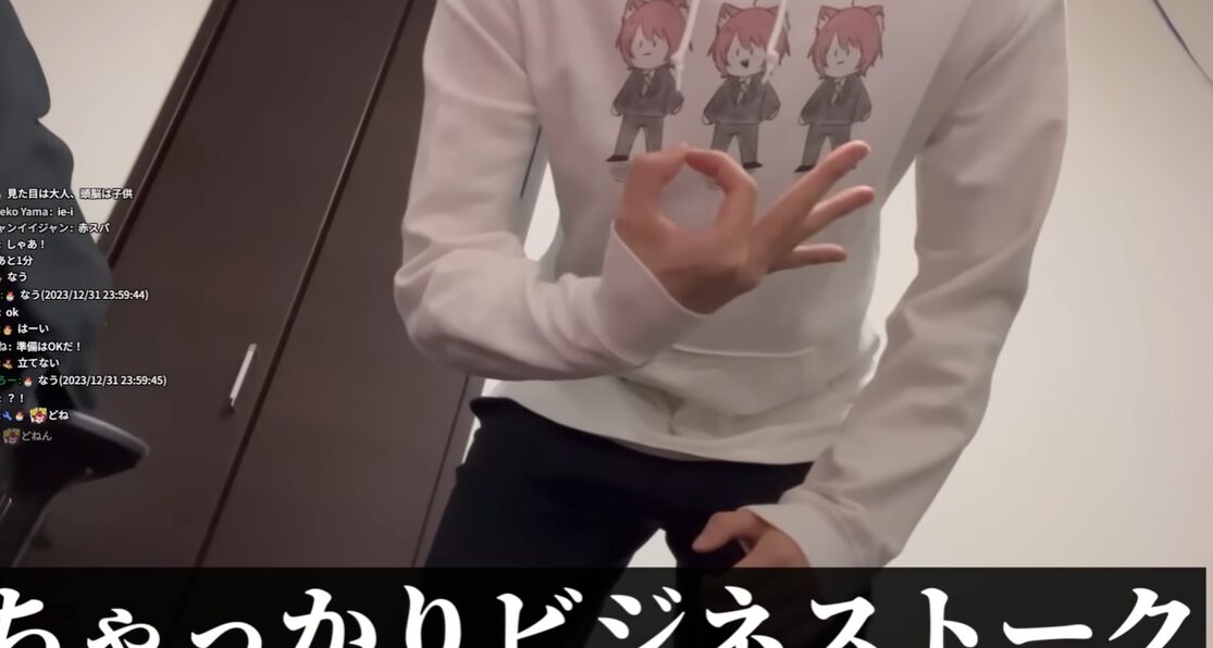 いぬねこ 顔バレ