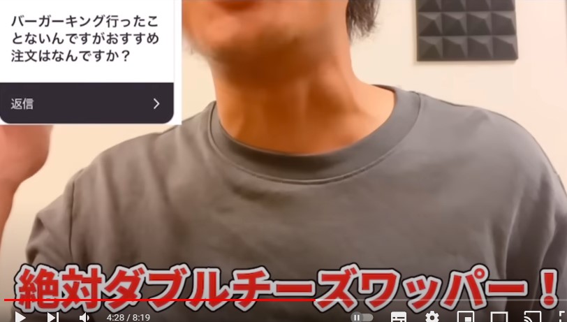 ダブルチーズワッパー