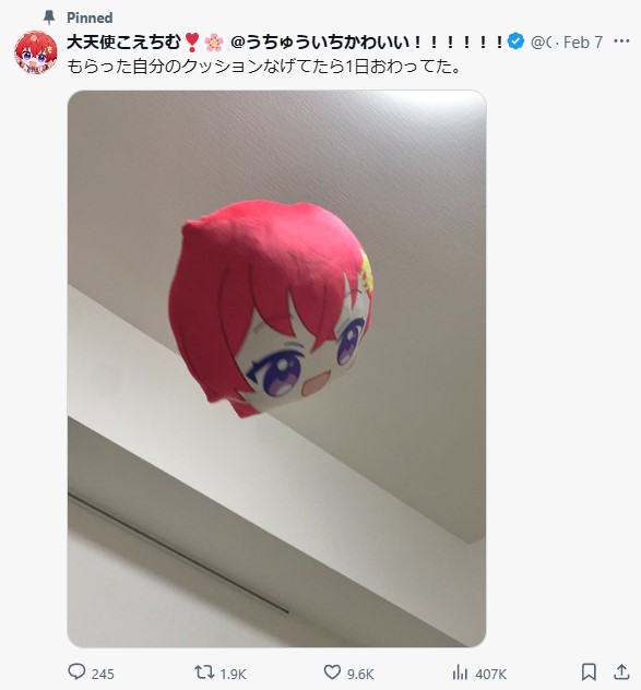 こえくん 好きな物